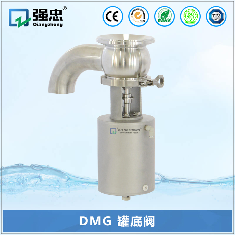 DMG 罐底阀