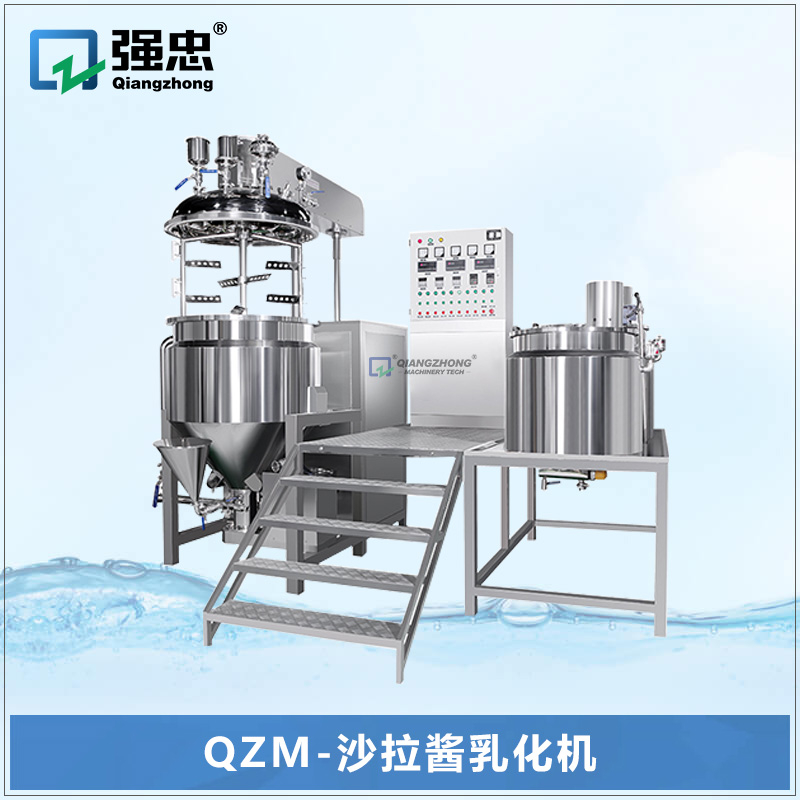 QZM-沙拉酱乳化机